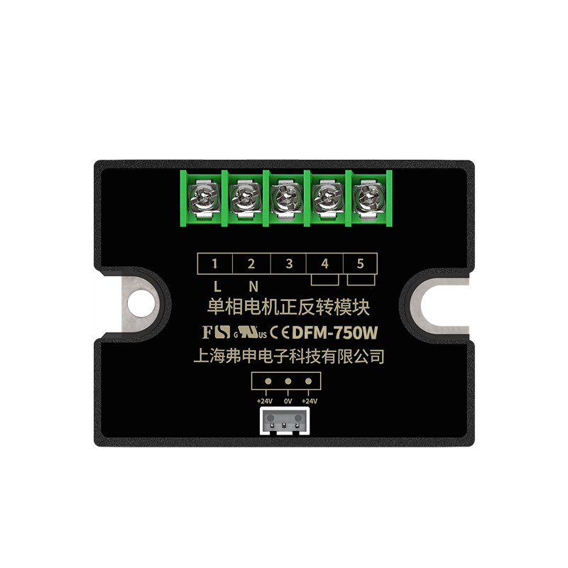 DFM-750W